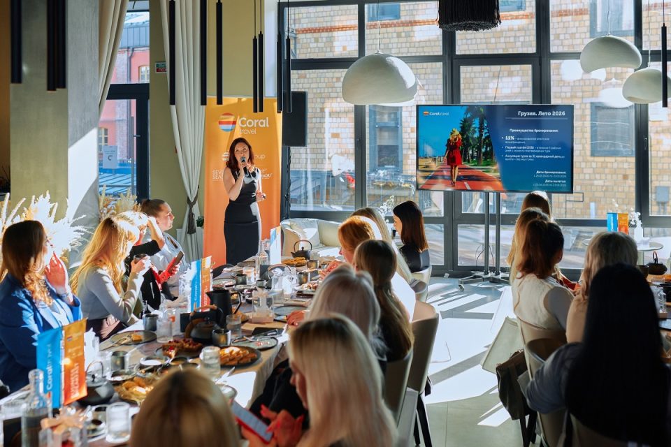 Весеннее утро в Минске: Coral Travel и Coral Group Hotels собрали лучших турагентов