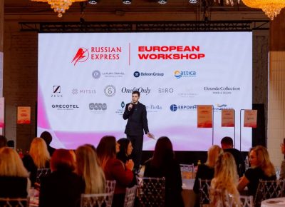 В Москве прошел European Workshop