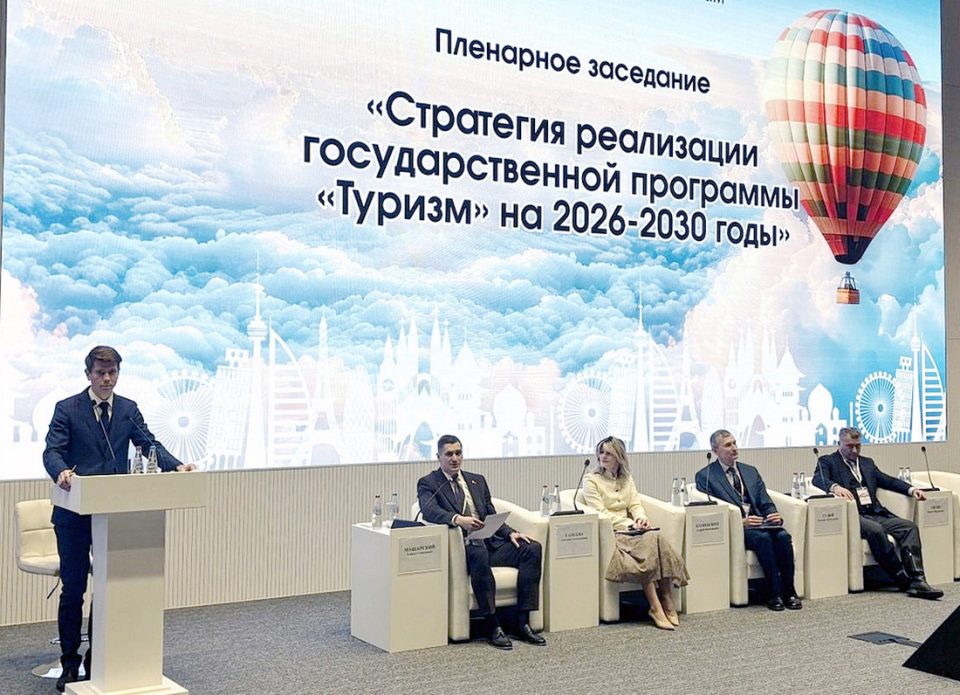 В Беларуси обсудили стратегию реализации государственной программы «Туризм» на 2026–2030 годы