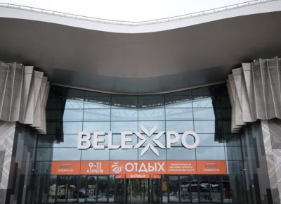 В «БЕЛЭКСПО» начала работать выставка «Отдых»