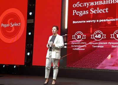 В Турции в отеле Mardan Palace 5* проходит масштабная бизнес-конференция туроператора PEGAS Touristik