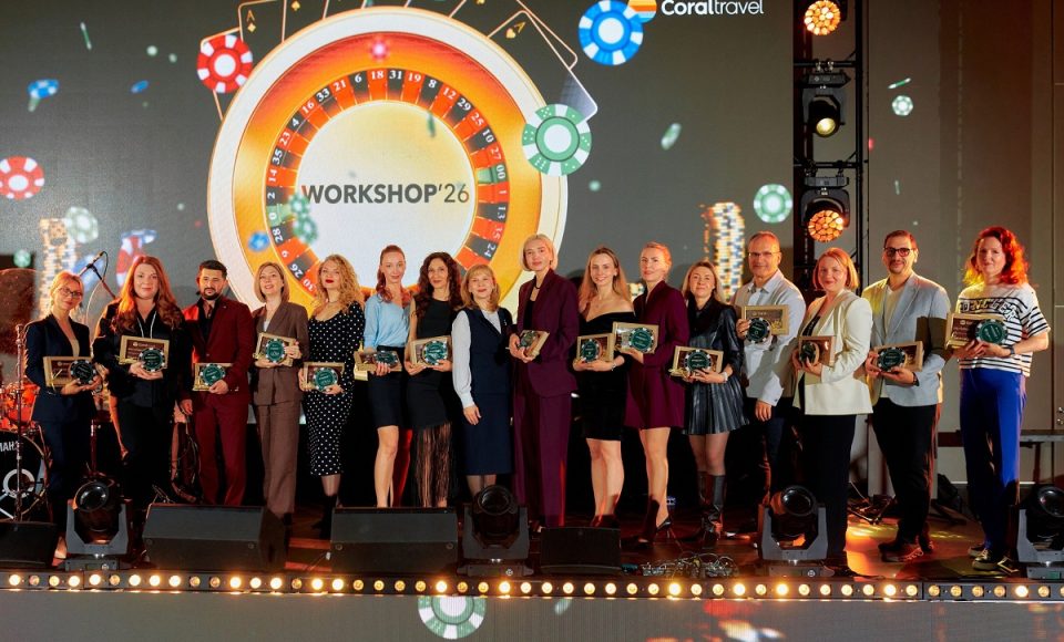 В стиле «Казино Рояль»: туроператор Coral Travel провел Workshop’26