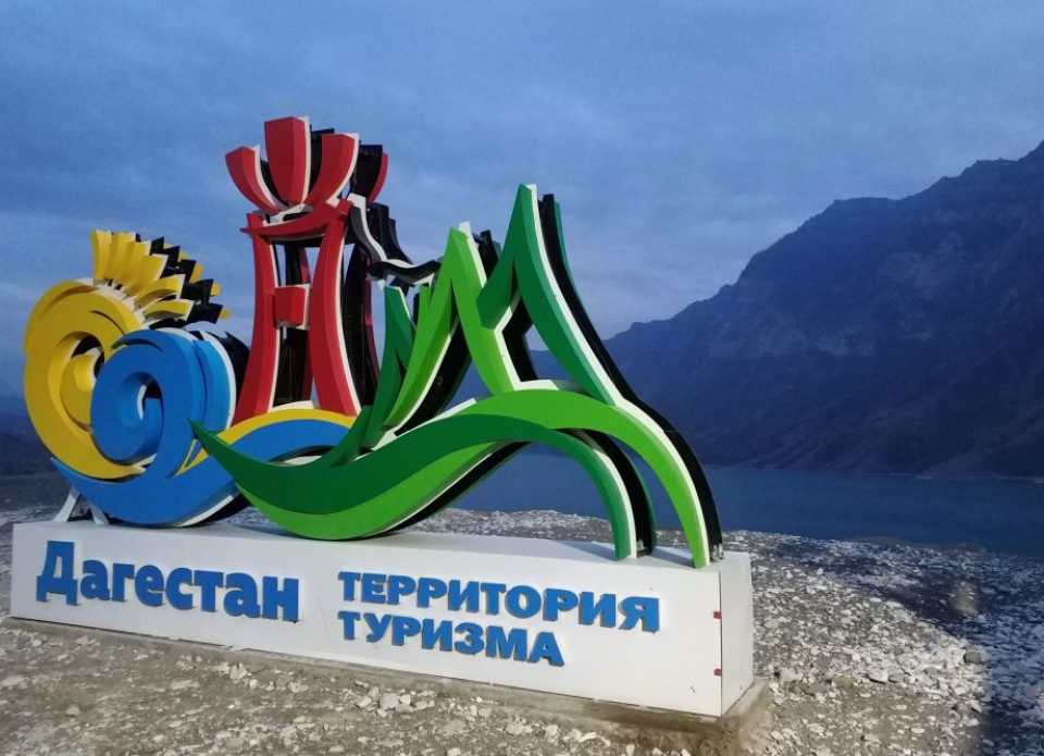 Стоимость туров в Дагестан стартует от 2 236 белорусских рублей