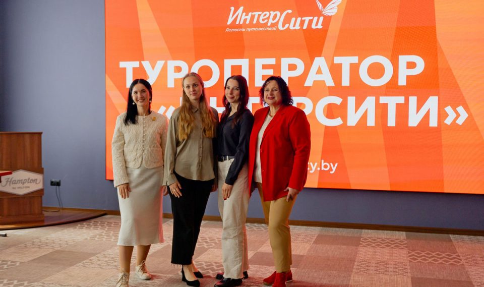 «ИНТЕРСИТИ» презентовал в Бресте Средиземноморские курорты Египта и другие направления