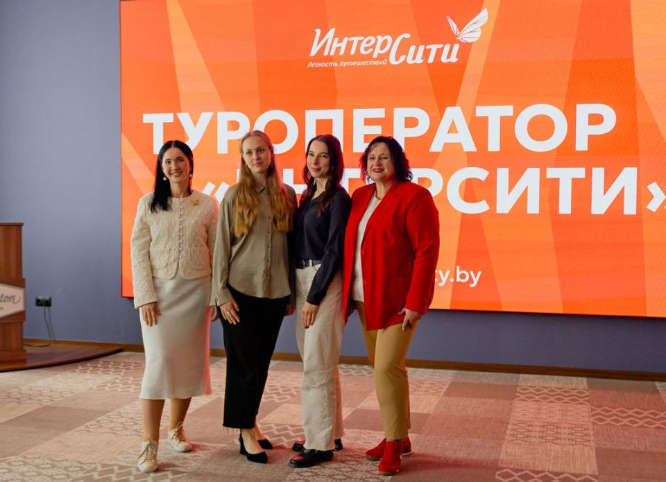 «ИНТЕРСИТИ» презентовал в Бресте Средиземноморские курорты Египта и другие направления