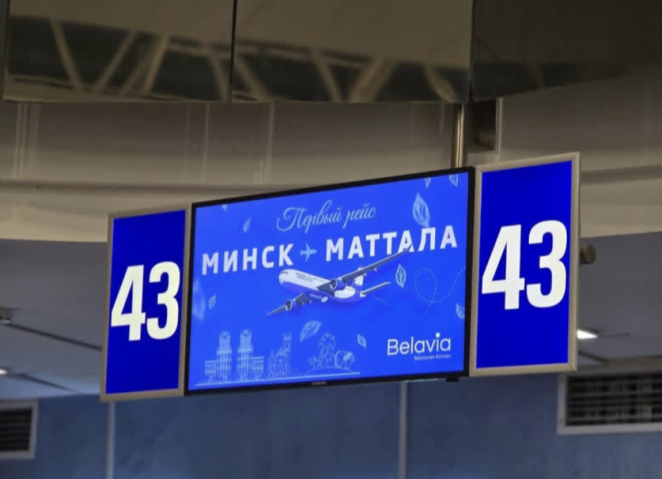 С 27 октября 2026 года Шри-Ланка вновь в расписании «Белавиа»