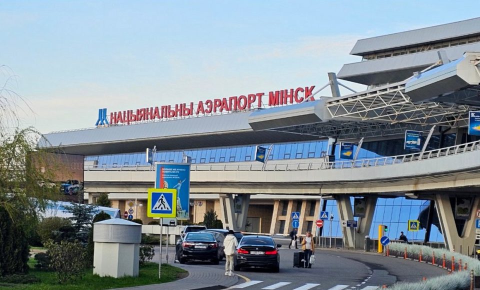 Национальный аэропорт Минск отмечает свой 43-й День рождения! История и современность