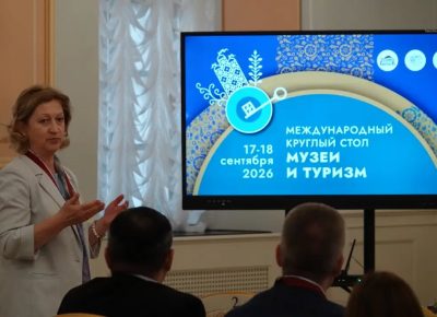 В Несвиже проходит Международный круглый стол «Музеи и туризм»