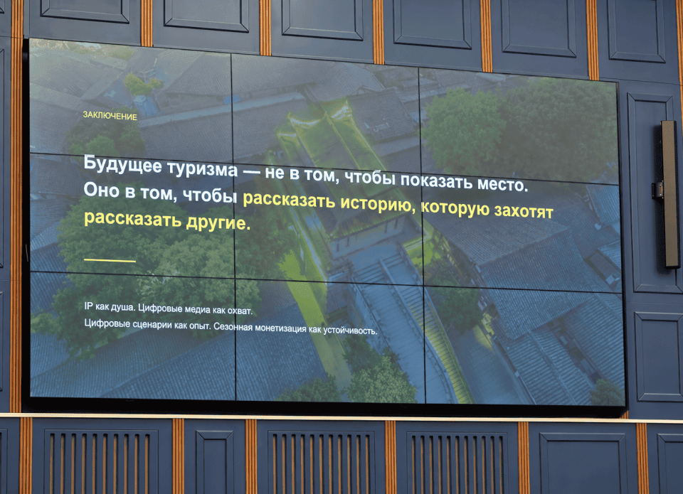 Белорусско-китайский туристический форум в Бресте: как нам развивать туризм в эпоху информационных технологий