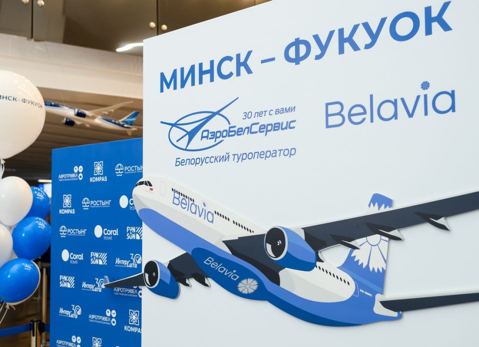13 октября состоялся первый в этом сезоне рейс «Белавиа» Минск – Фукуок