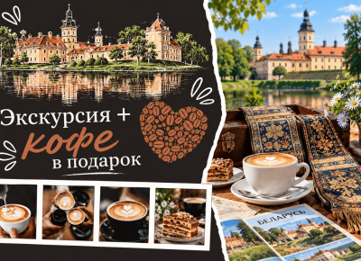 Кофейная история в «Виаполе» продолжается