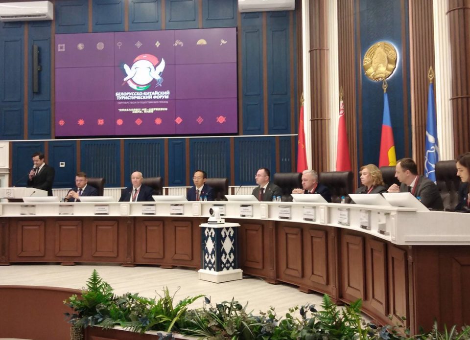 В Бресте проходит белорусско-китайский туристический форум «Партнерство и путешествия без границ»